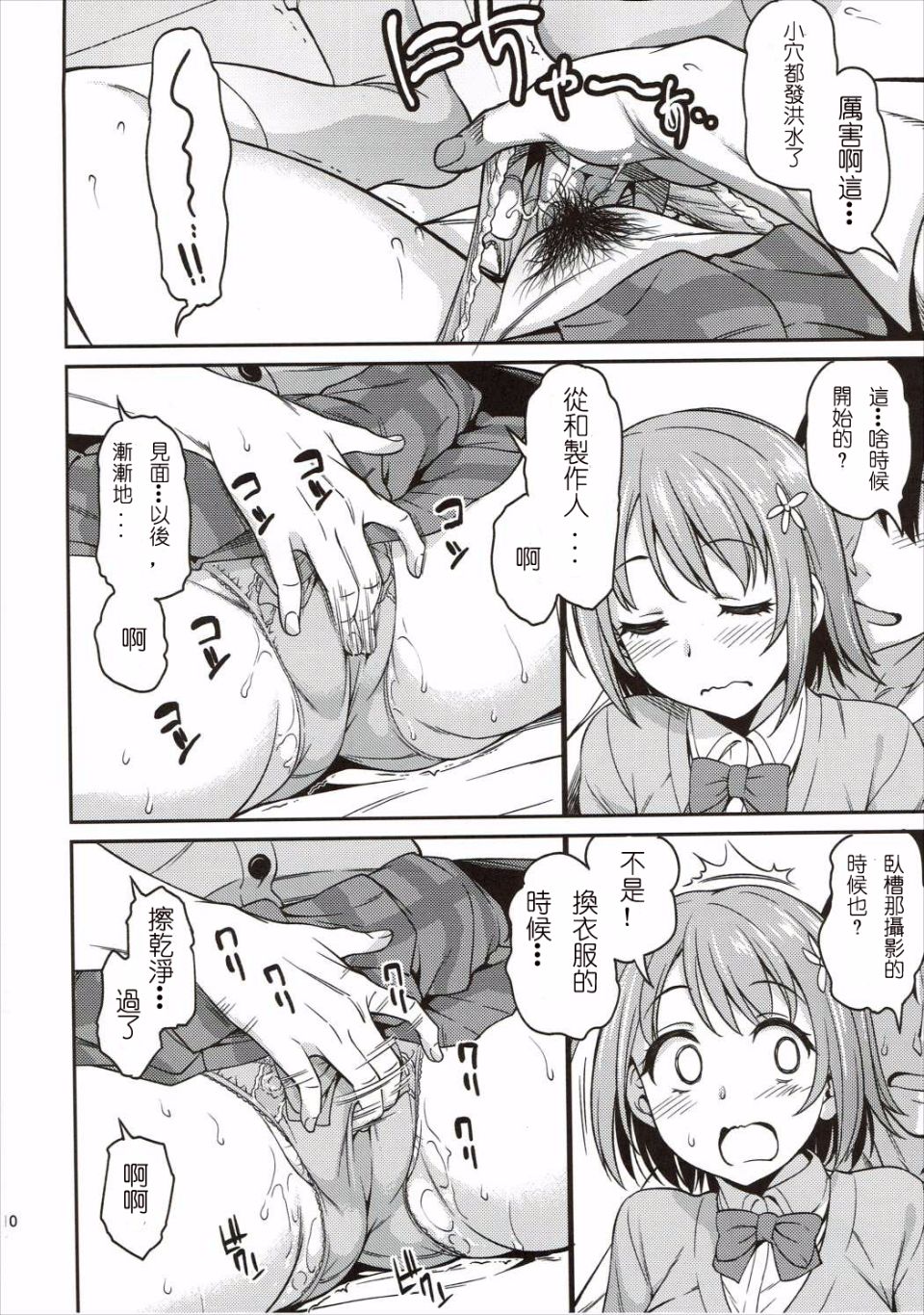009