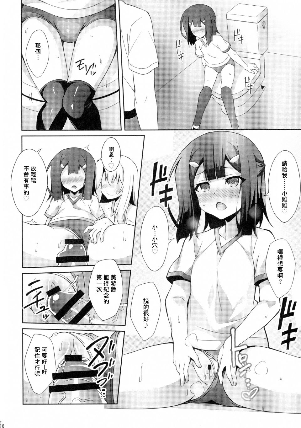 016