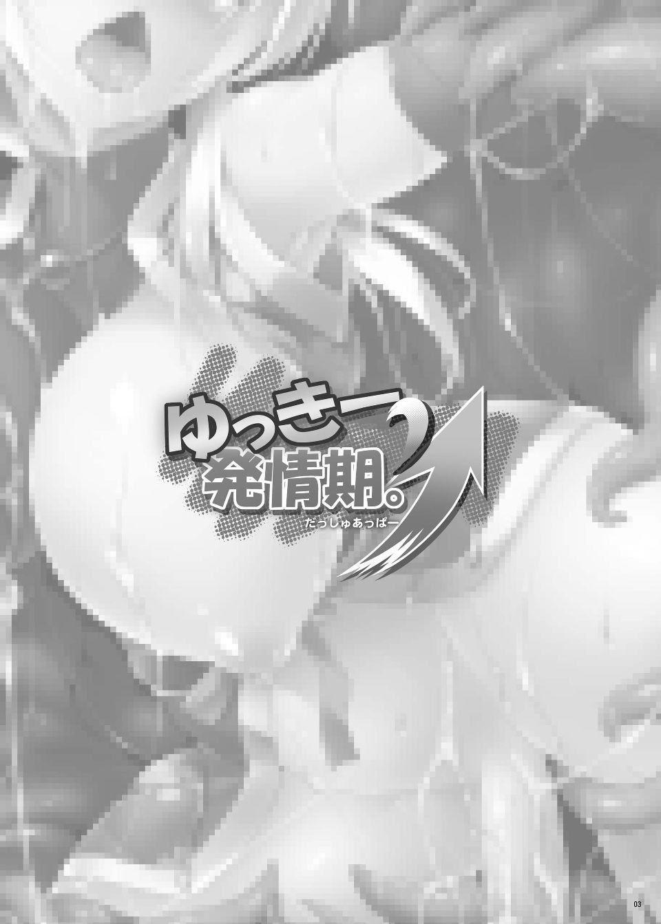 003