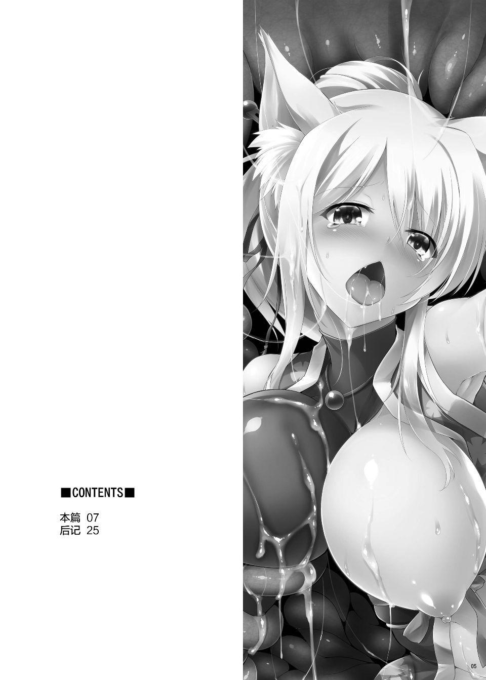 005