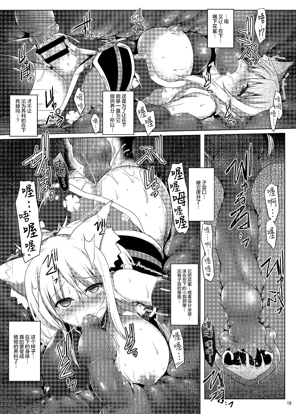 019