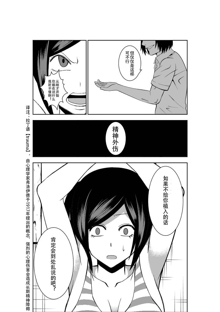 023