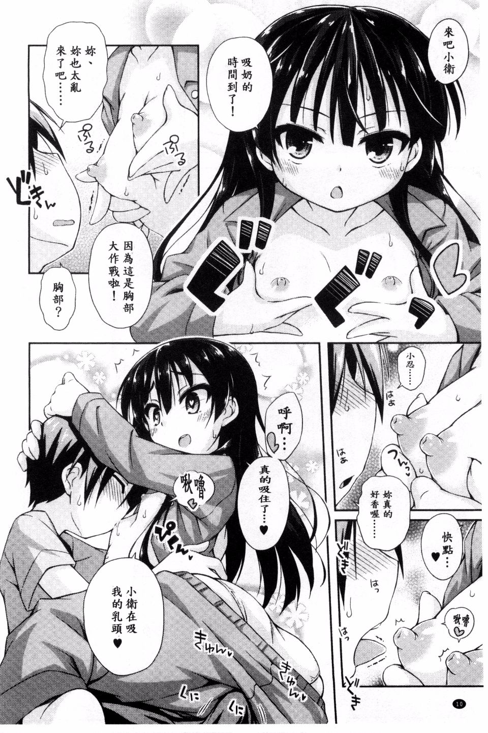 012