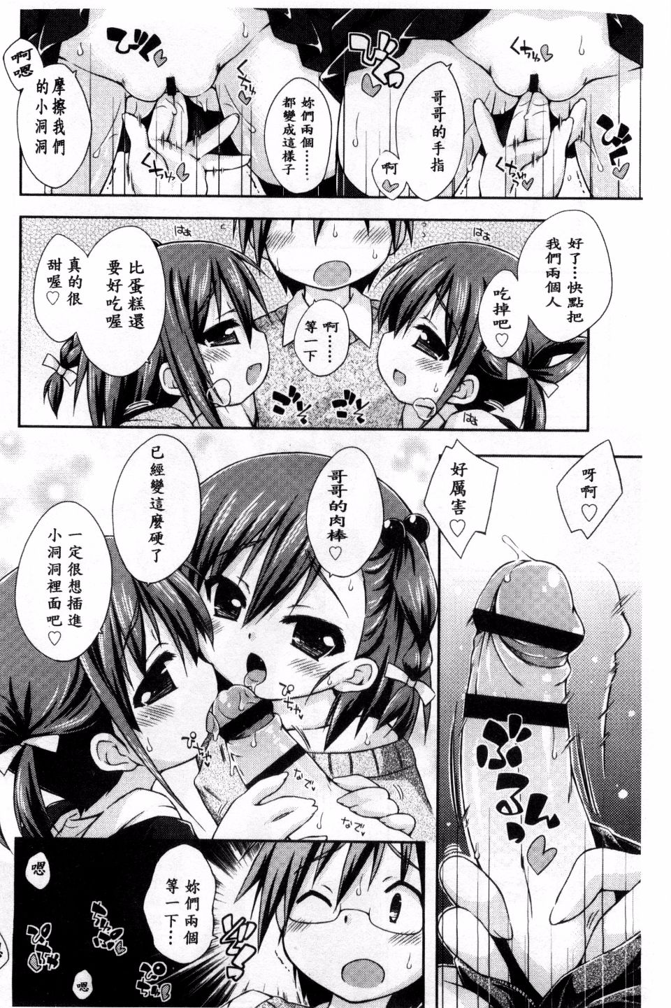 158