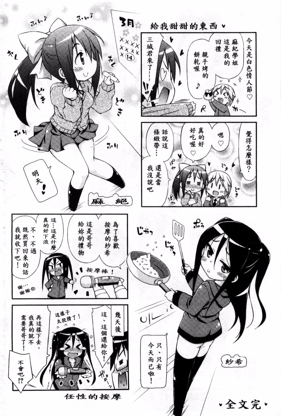 194