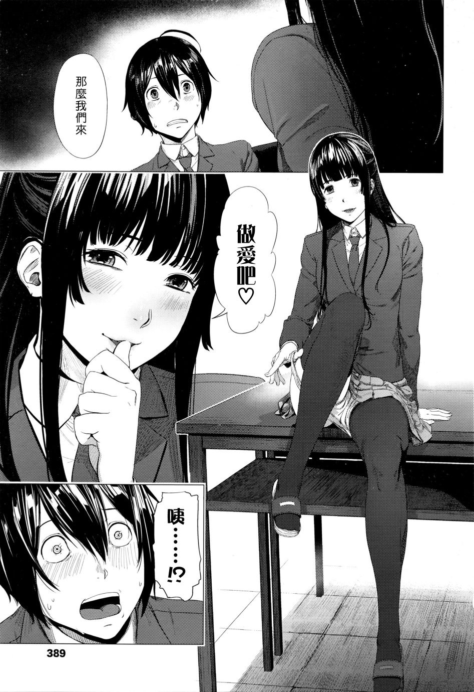 P389