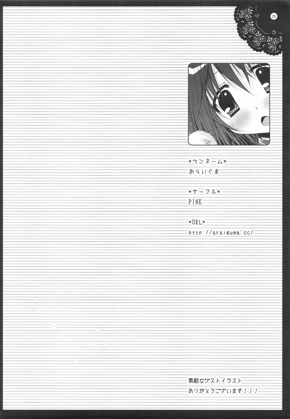 0025_exposure