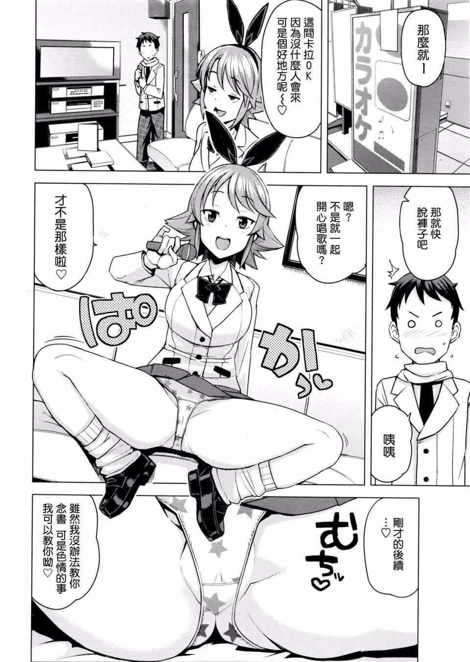 006