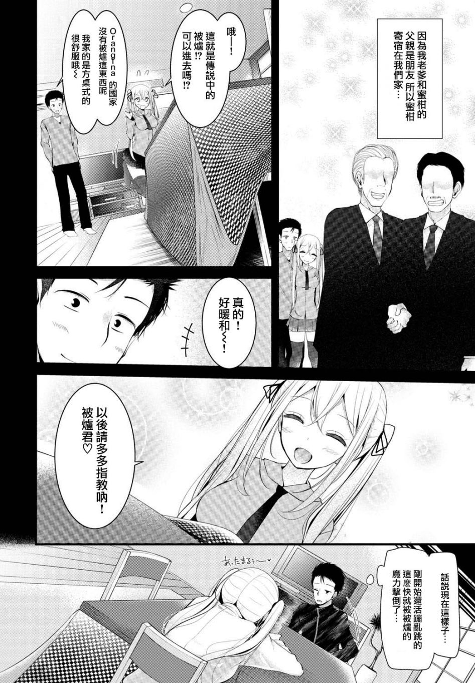 003
