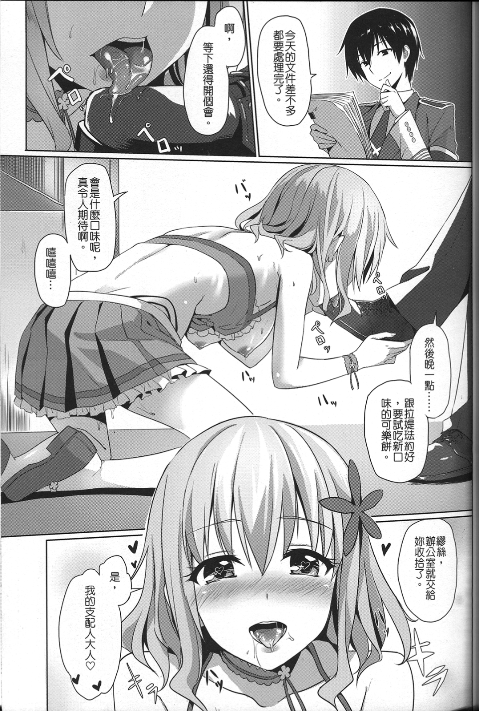 012