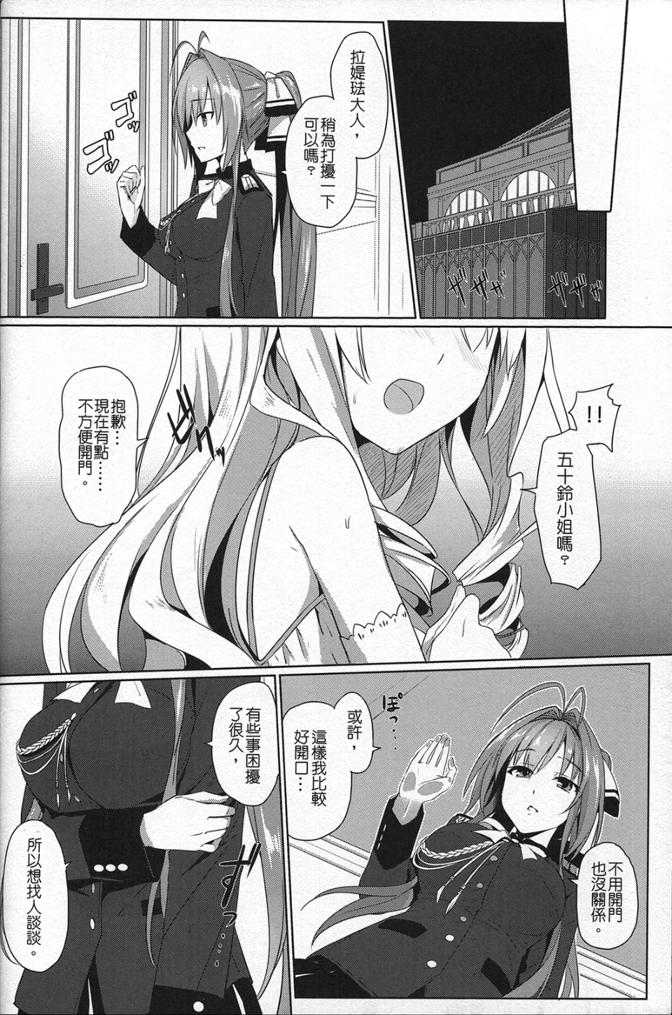 013
