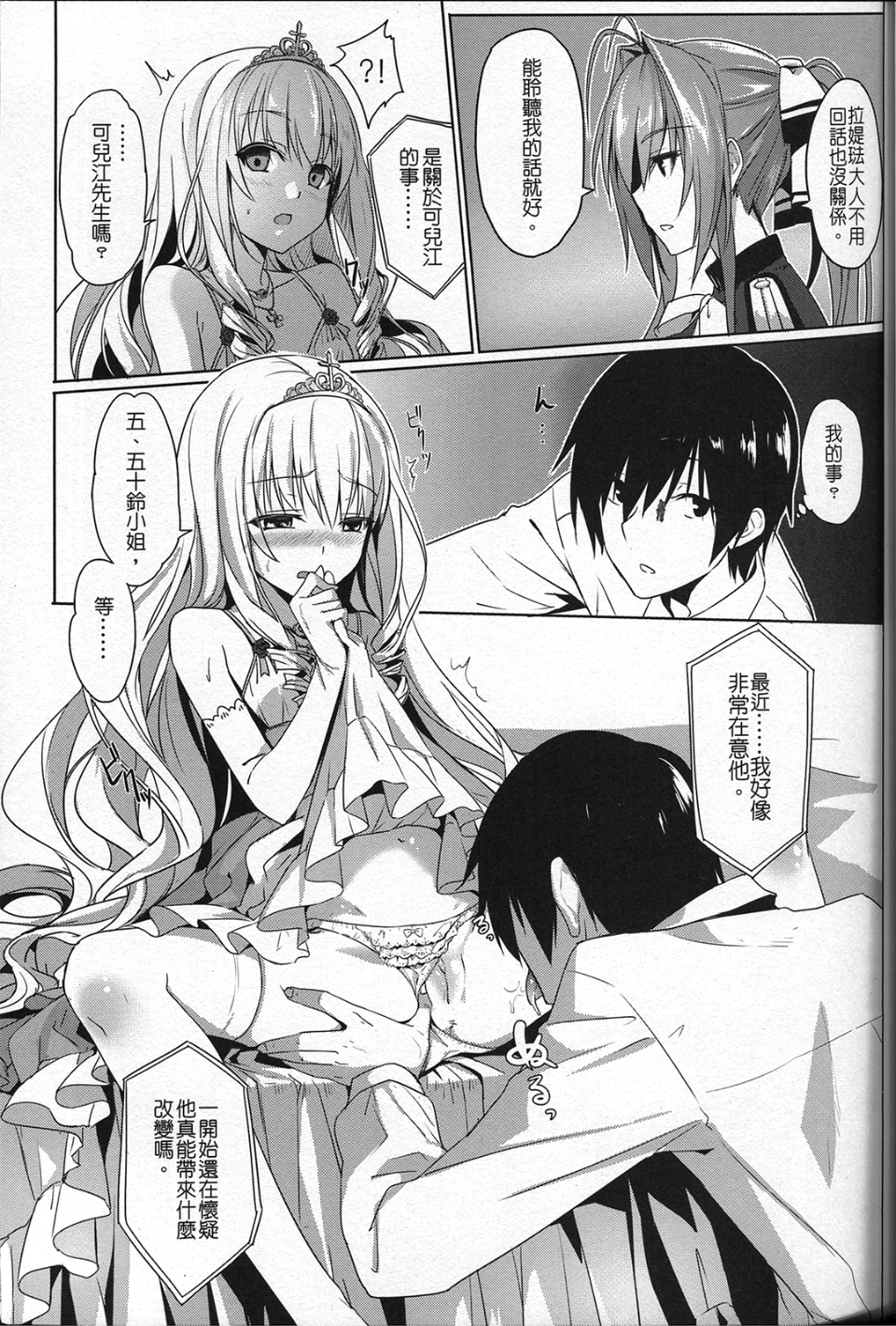 014