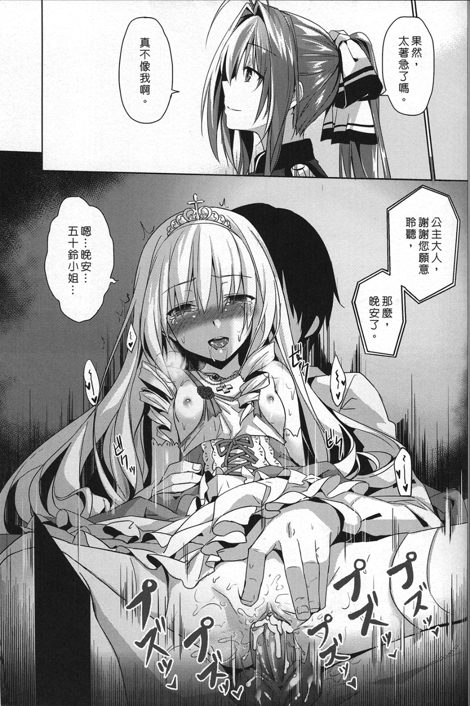 024