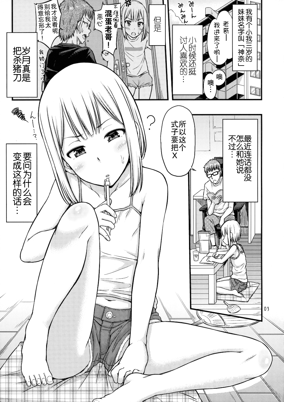 005