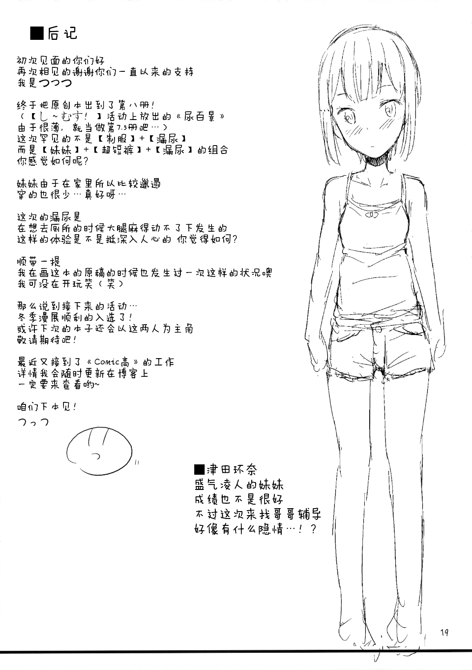 022