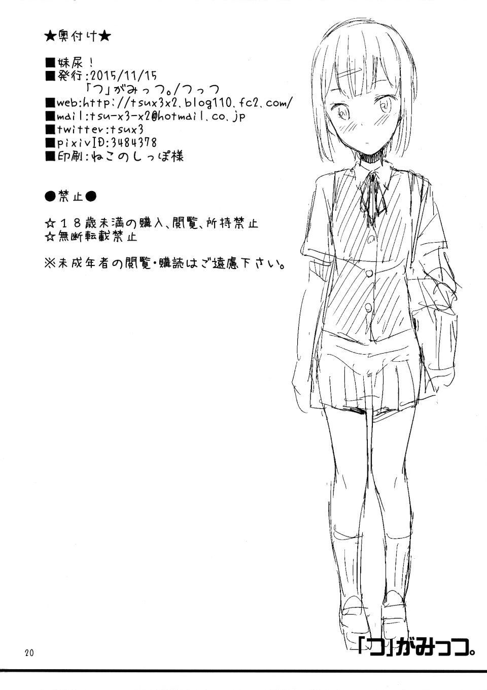 023