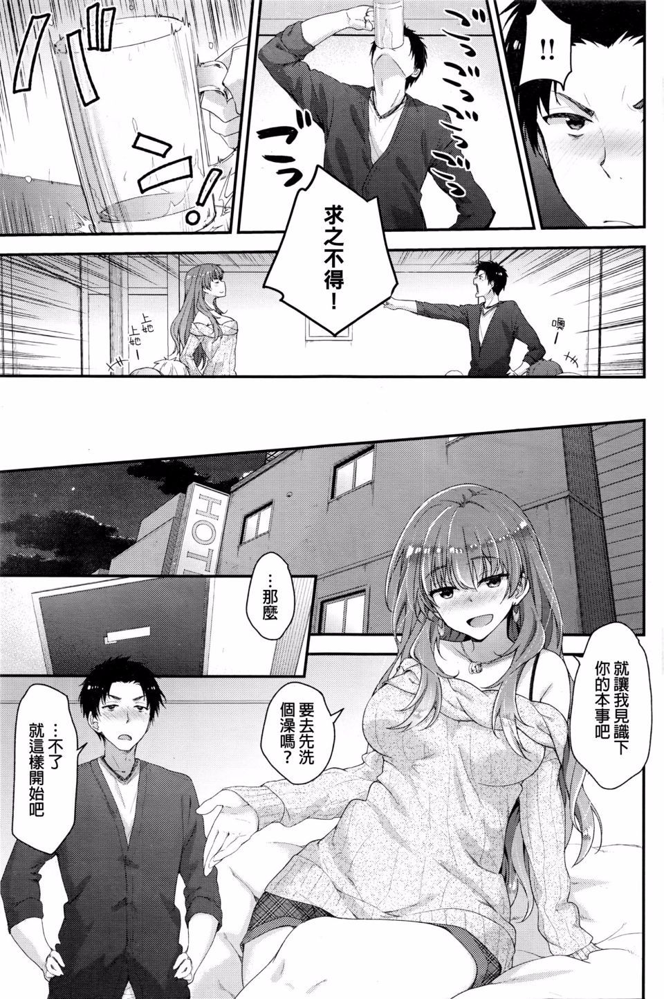 003