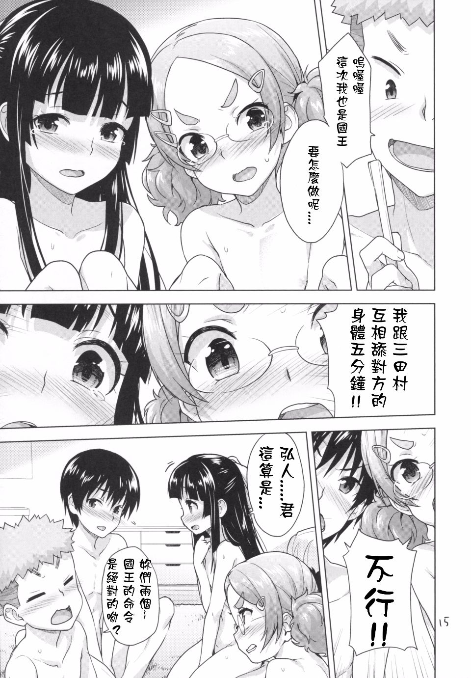 014