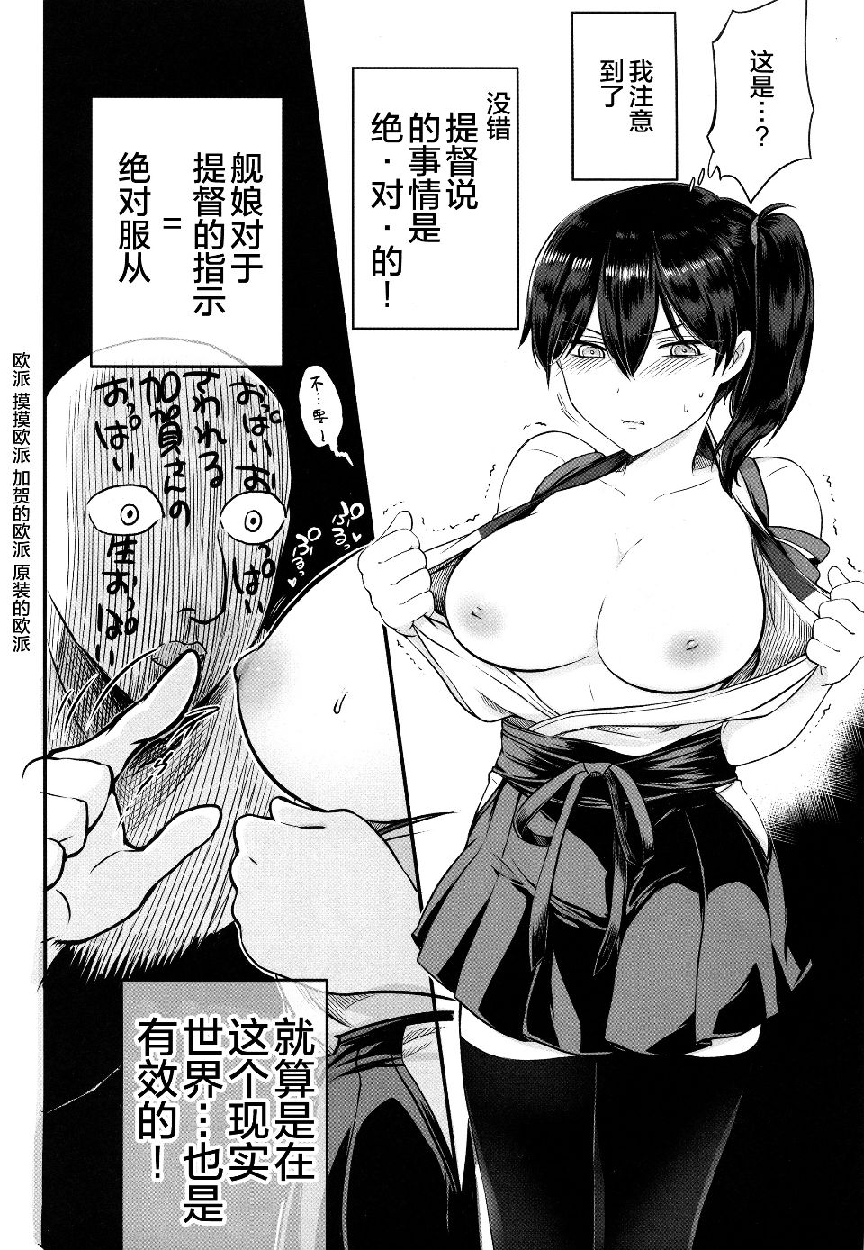 009
