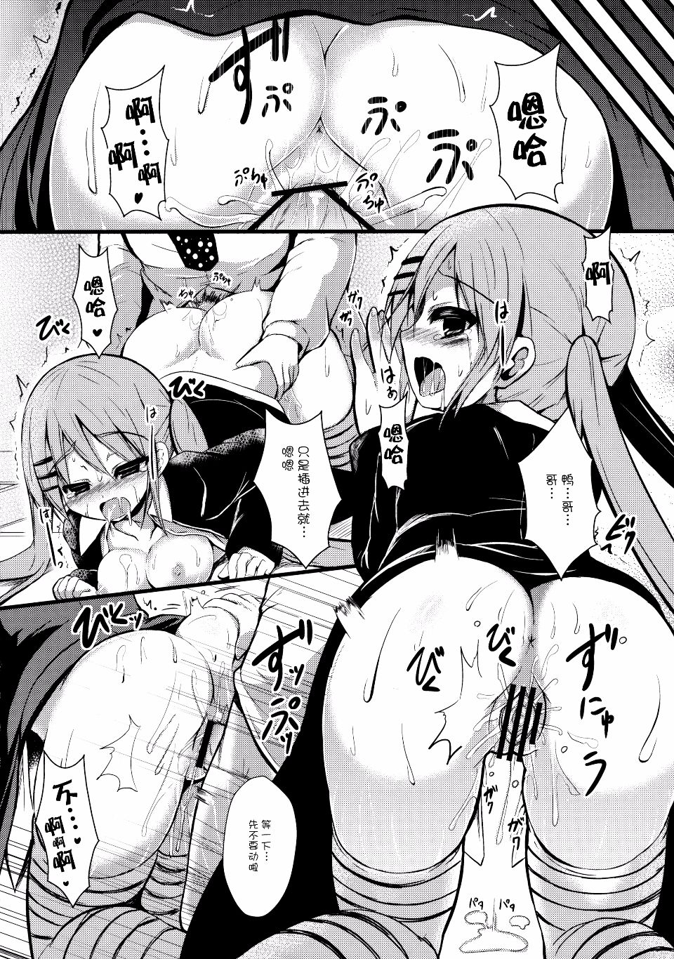 012