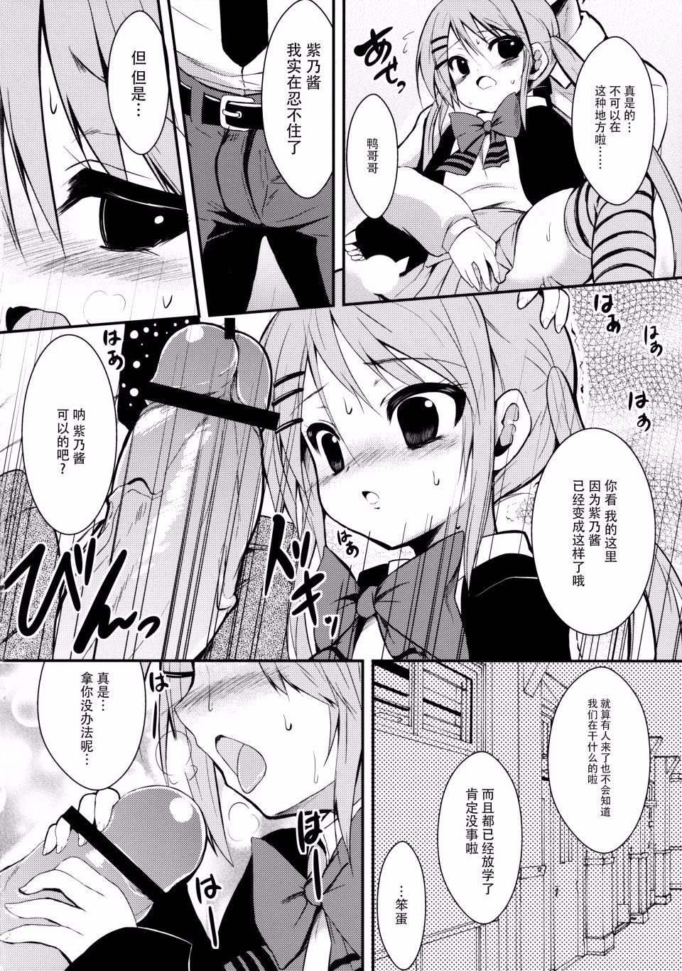 006
