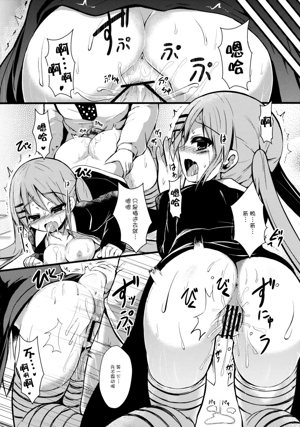012