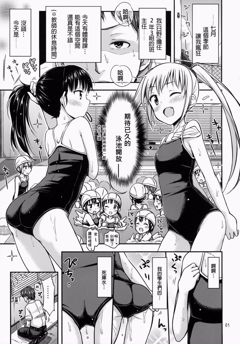 003