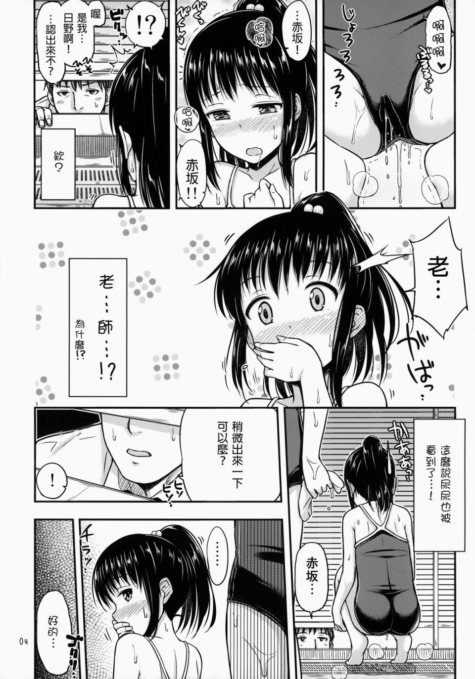 006