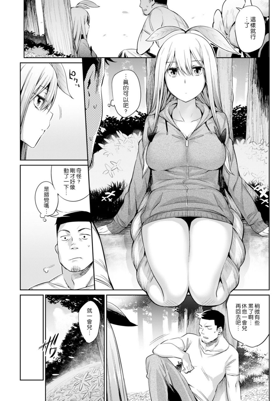 009