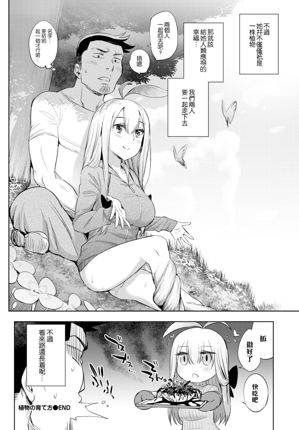 022