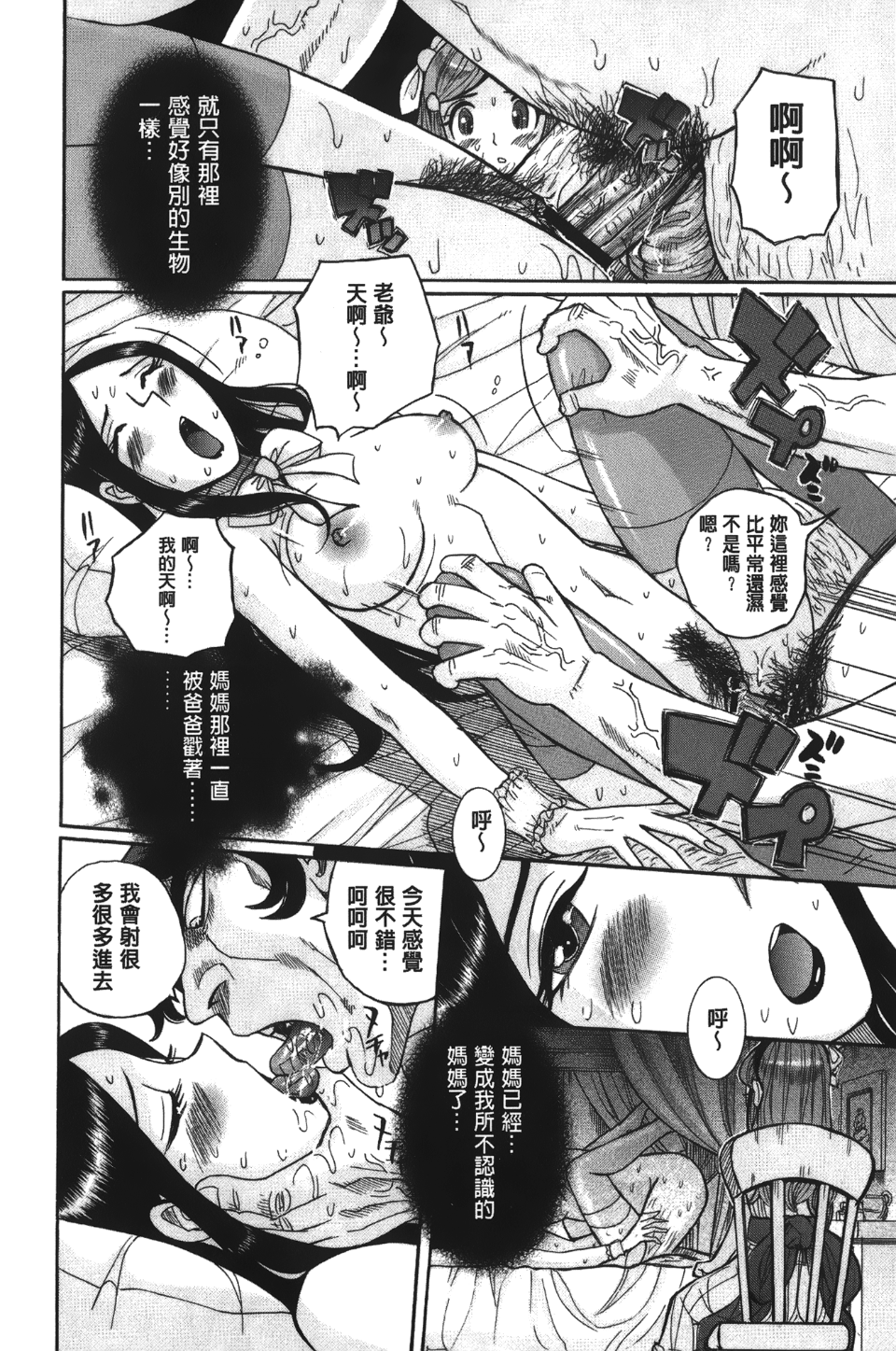 110