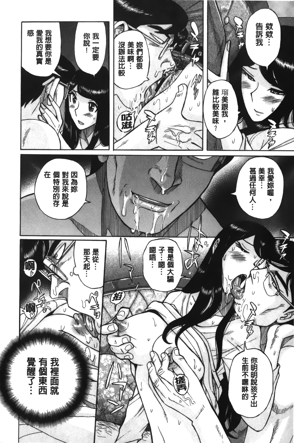 140