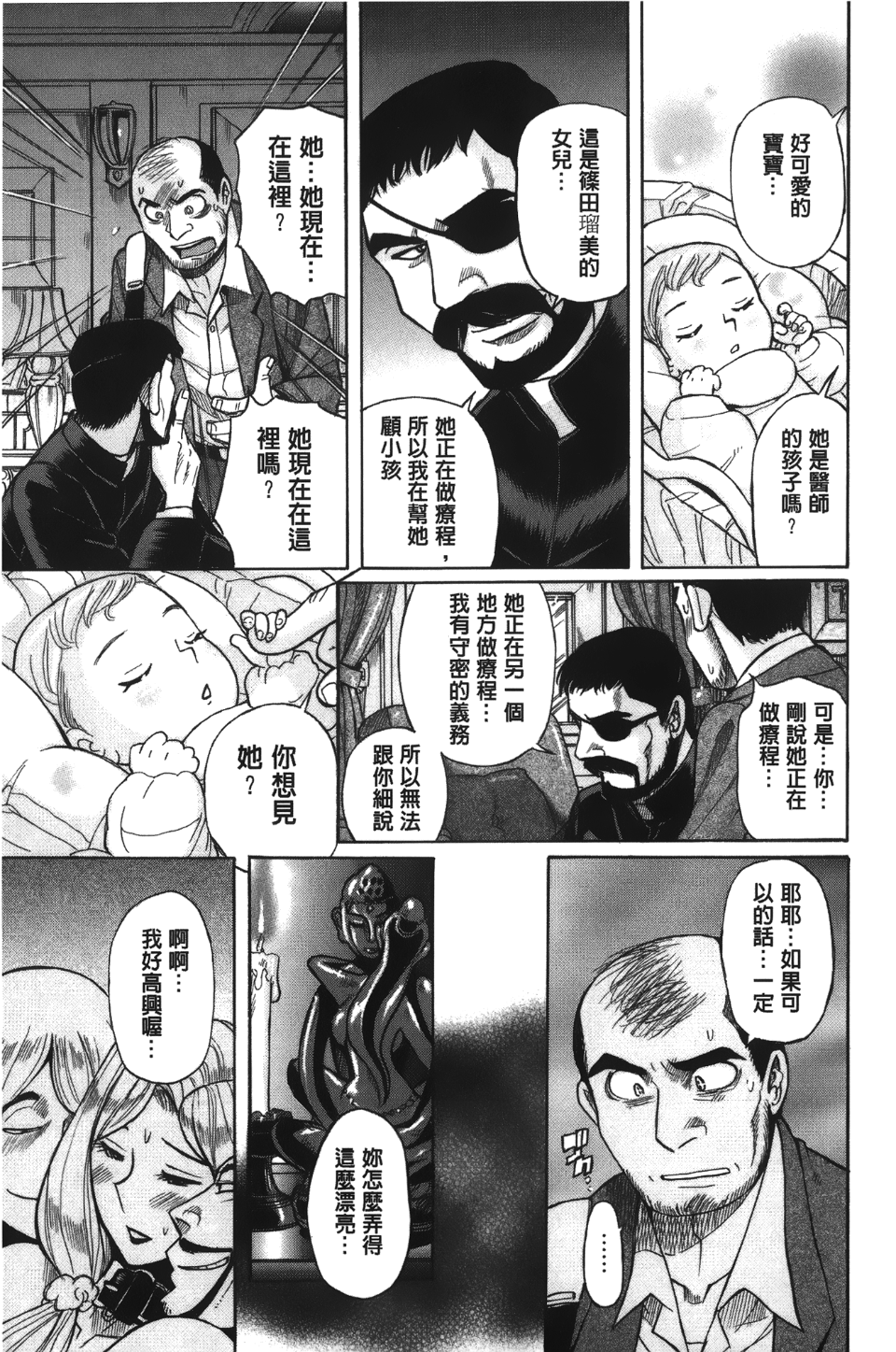 169