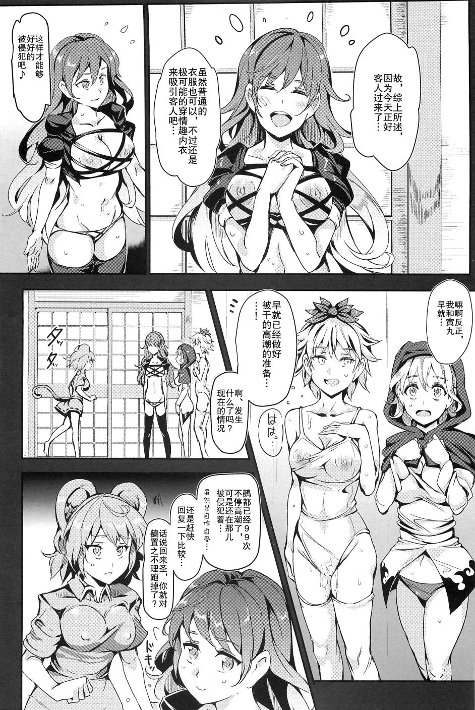 012
