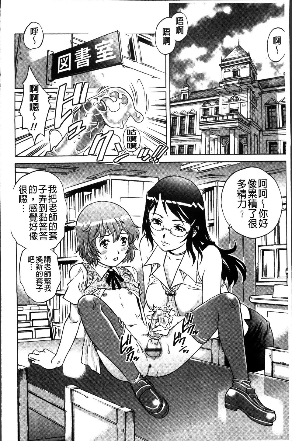 First Sex_017