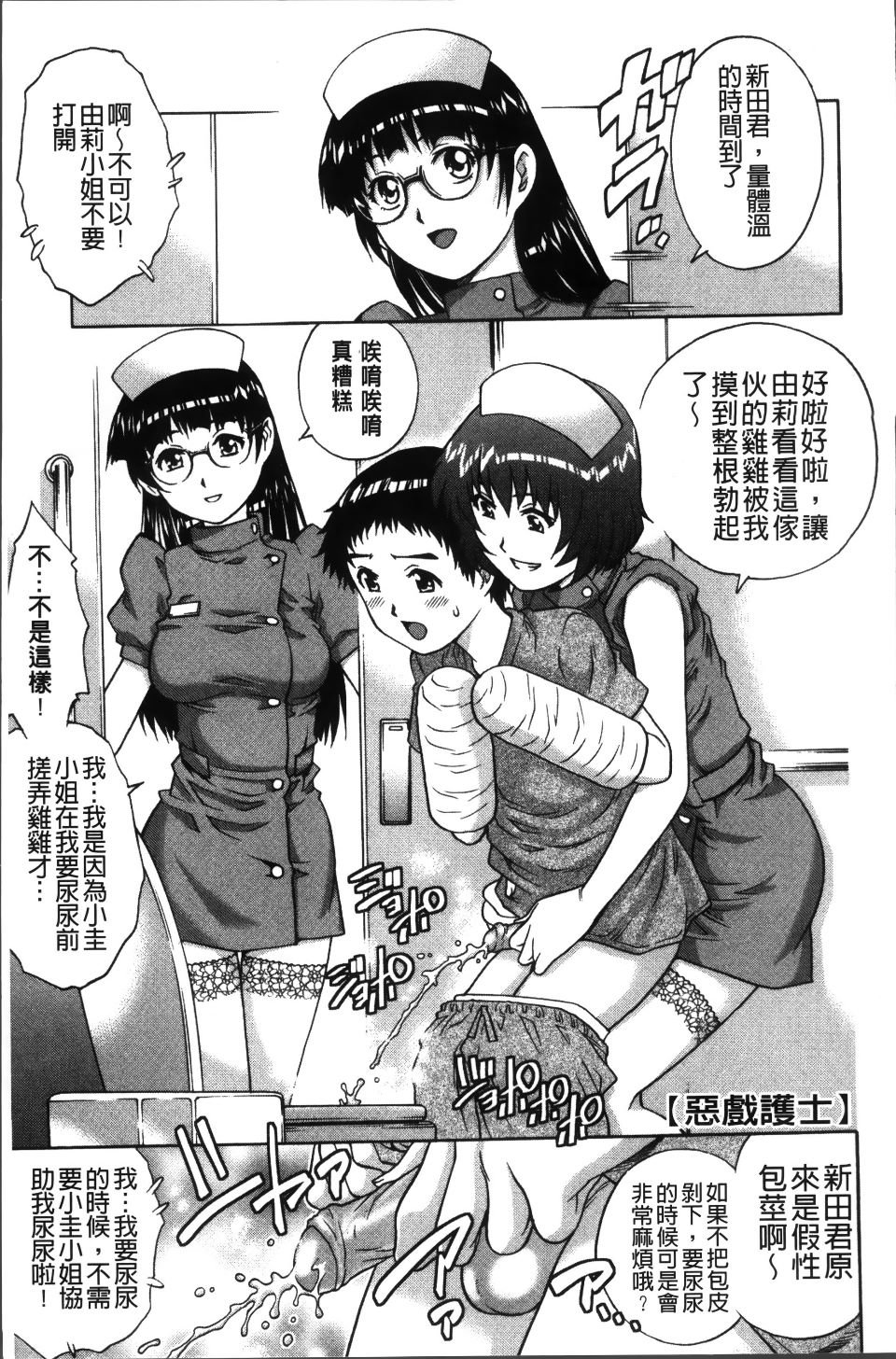 First Sex_026