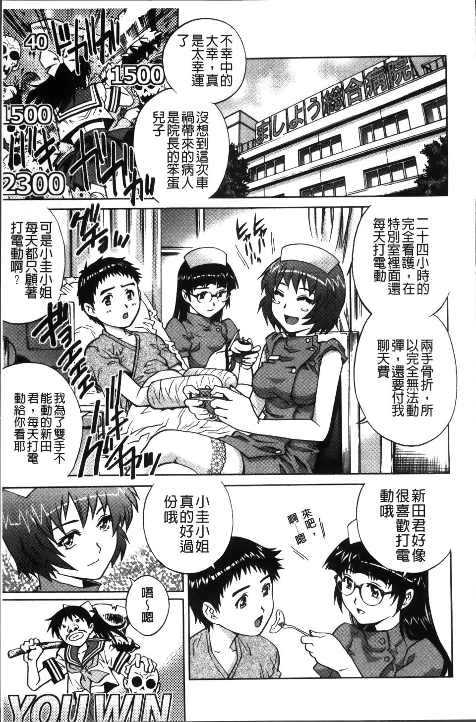 First Sex_028