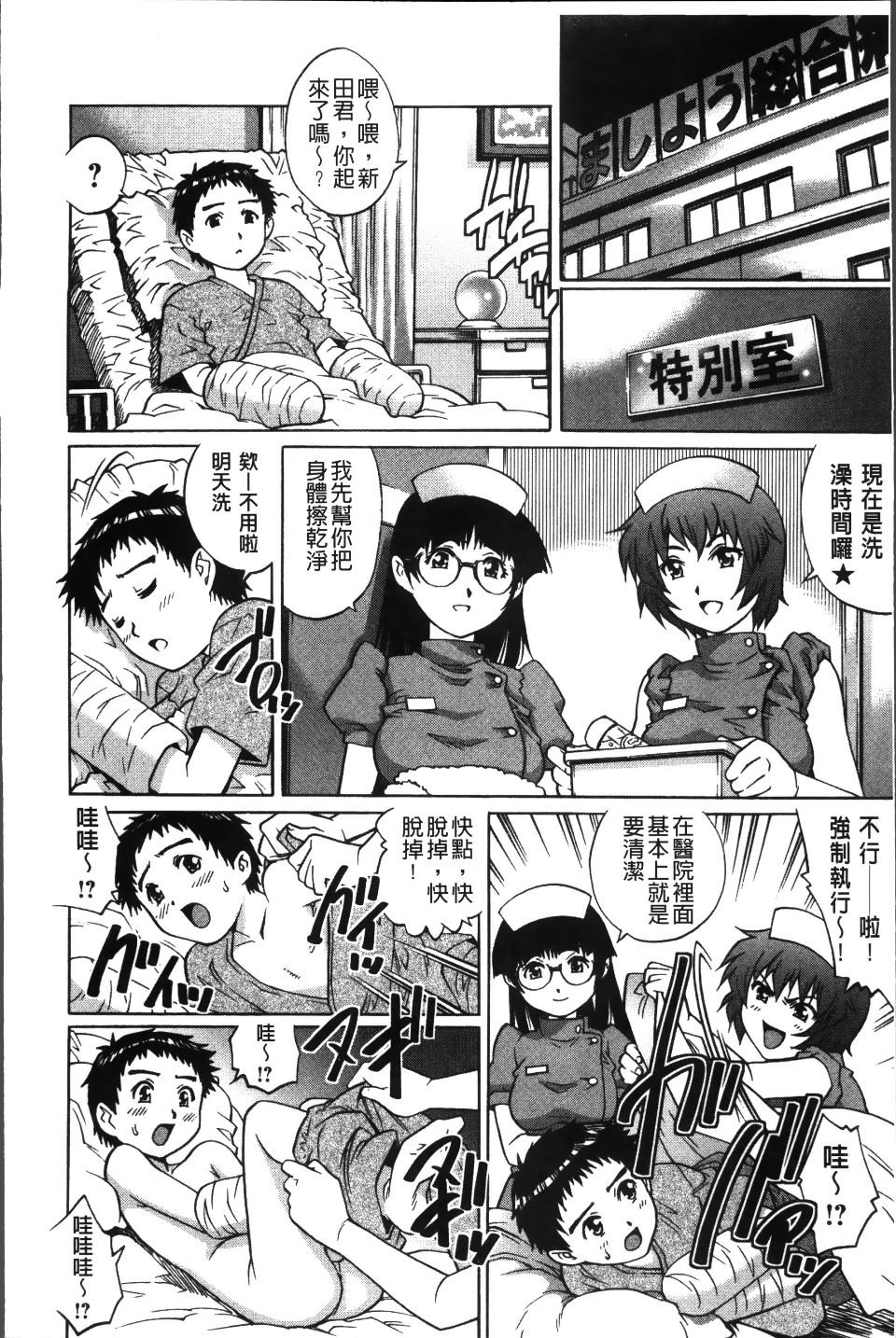 First Sex_029