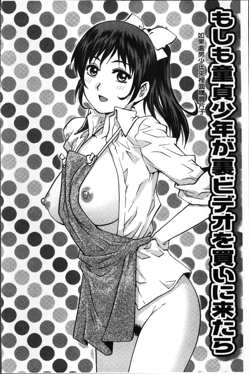 First Sex_045