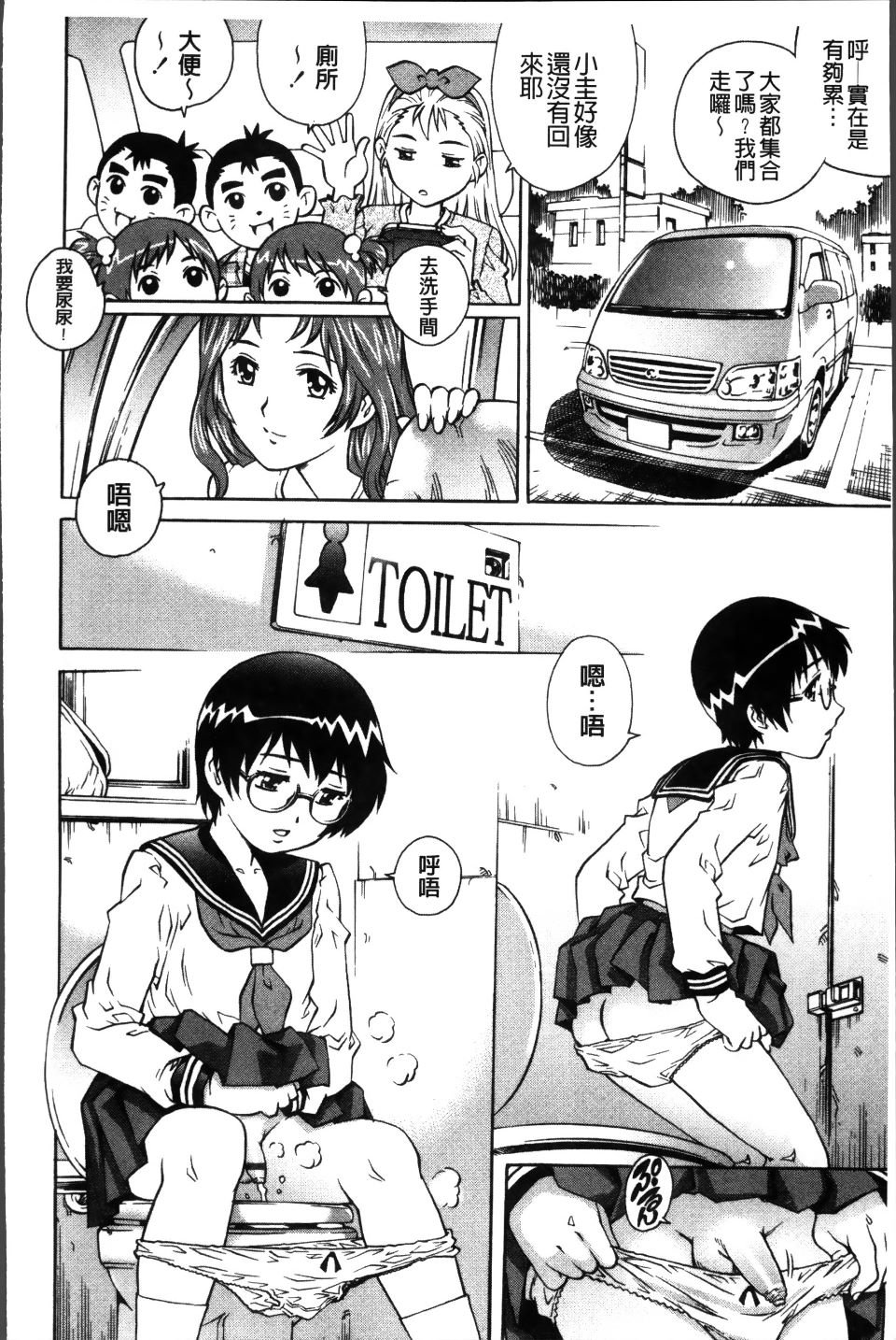 First Sex_059