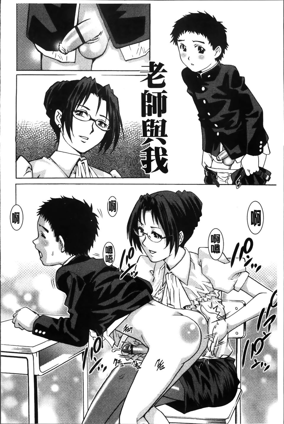 First Sex_109