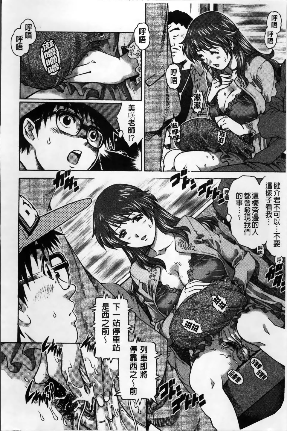 First Sex_127
