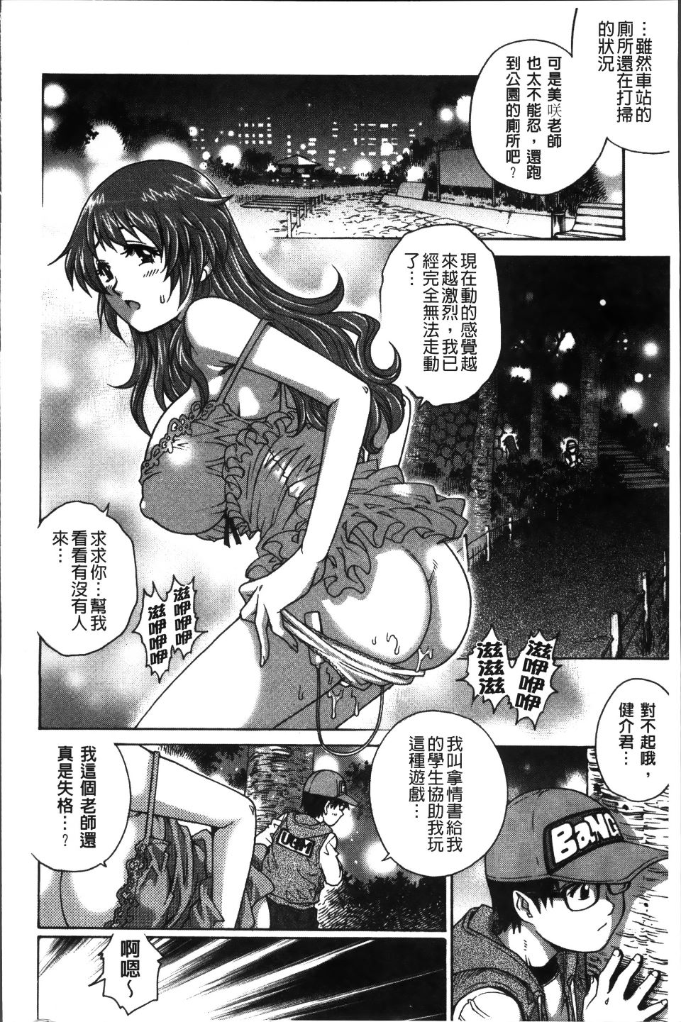 First Sex_129