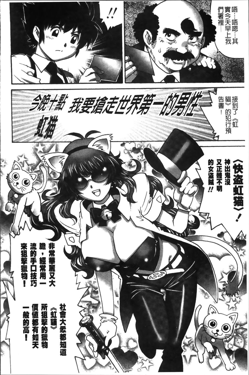 First Sex_193