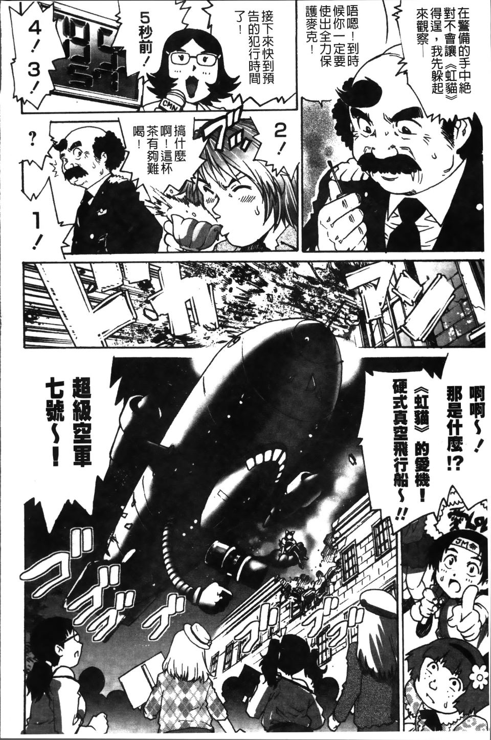 First Sex_195