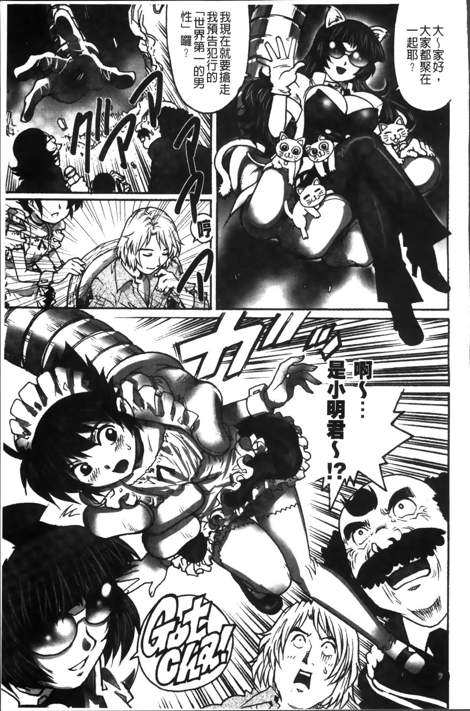 First Sex_196