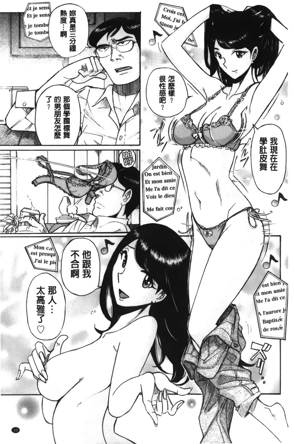 033