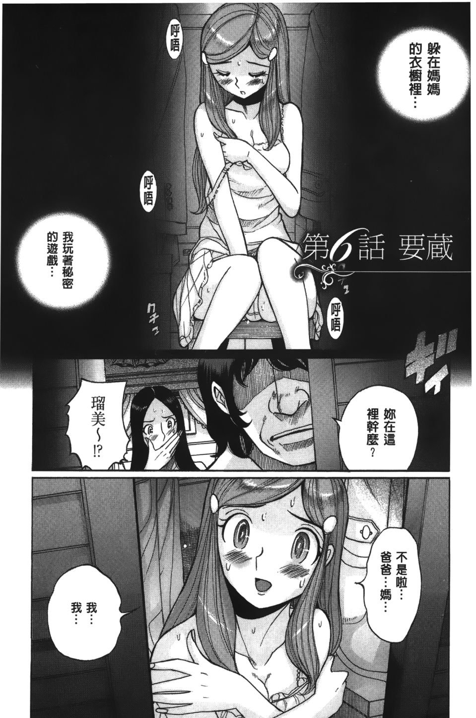 103