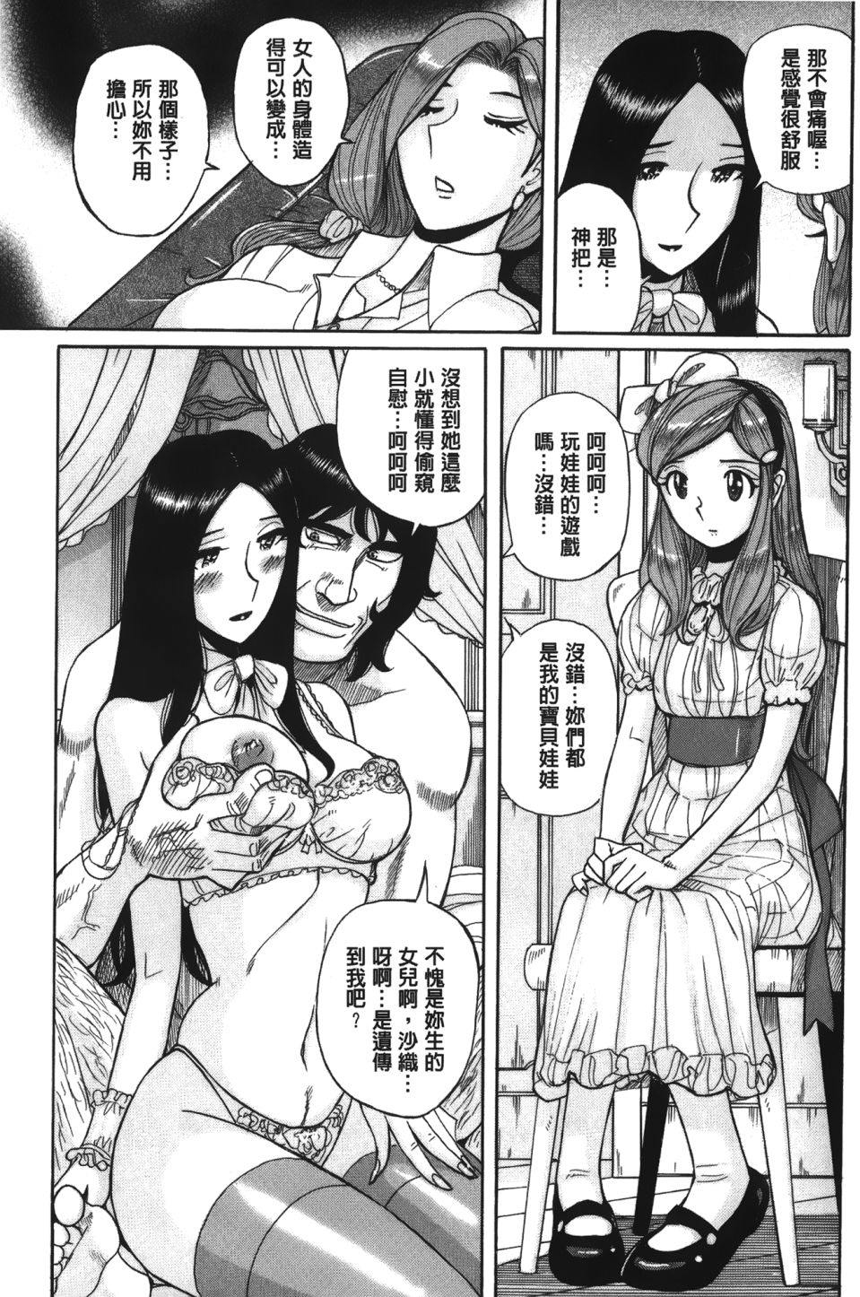 106