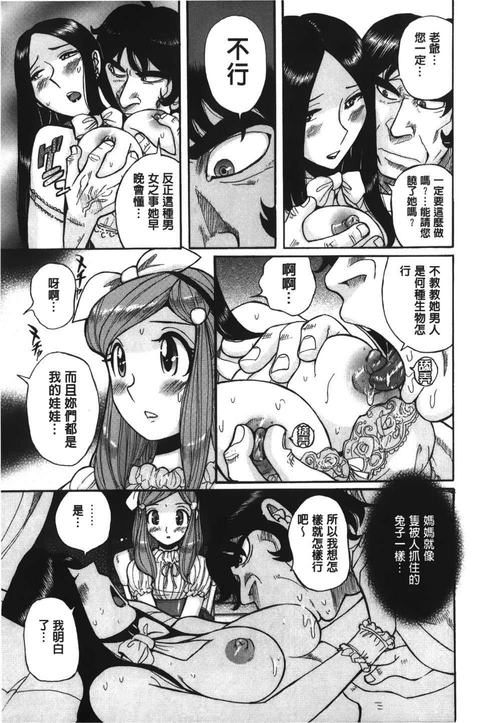 107